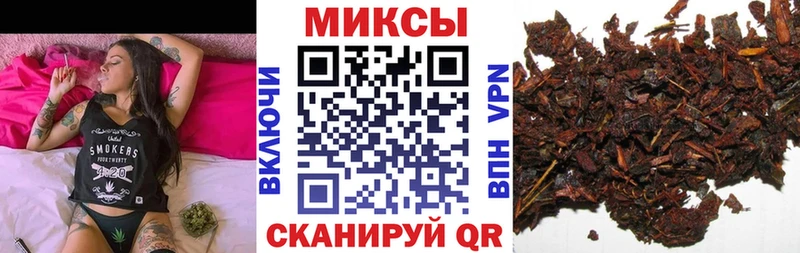 где можно купить наркотик Тогучин Бутират 1.4BDO