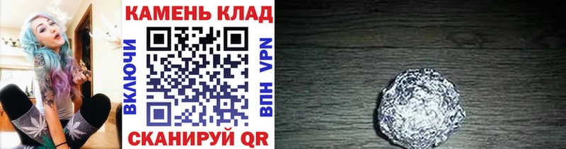 Гашиш 40% ТГК  Тогучин 