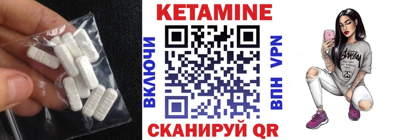 блэк спрут tor  Тогучин  КЕТАМИН VHQ 