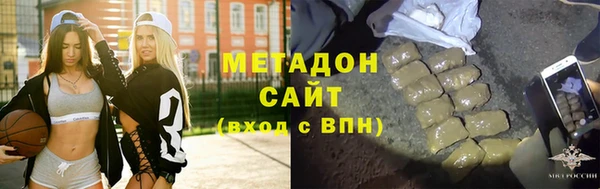 не бодяженный Богородск