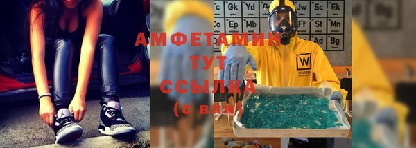 первитин Белоозёрский