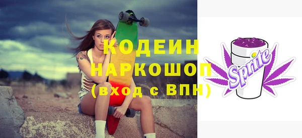 не бодяженный Богородск