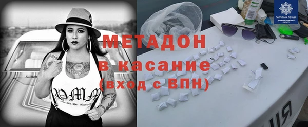 не бодяженный Богородск