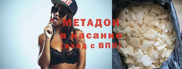 не бодяженный Богородск