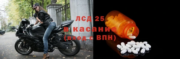 мефедрон мука Богородицк