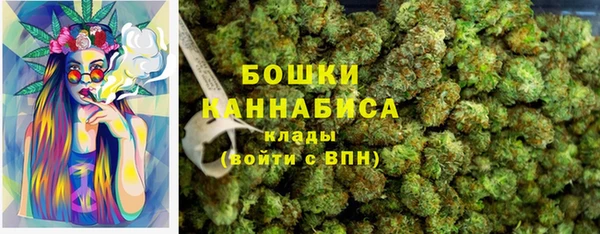 мефедрон мука Богородицк