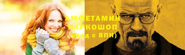 мефедрон мука Богородицк