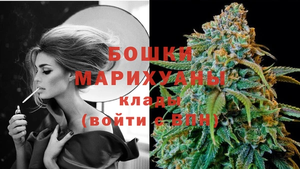мефедрон мука Богородицк