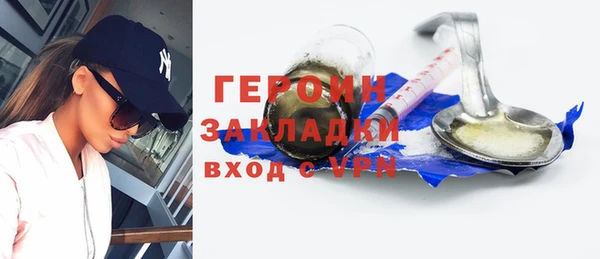 мефедрон мука Богородицк