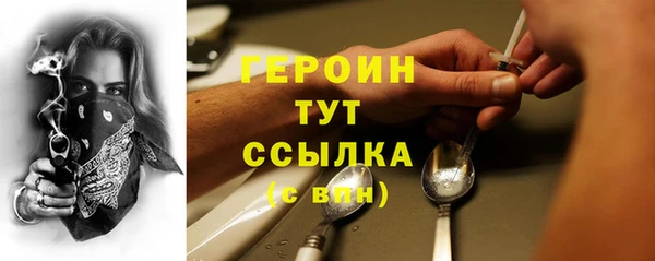 не бодяженный Богородск