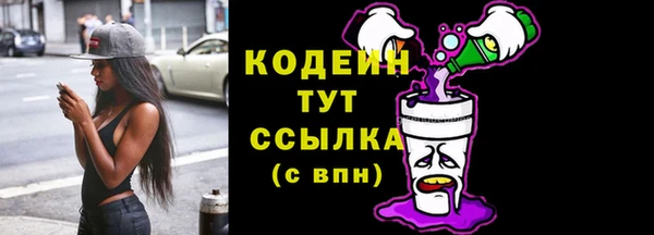 мефедрон мука Богородицк