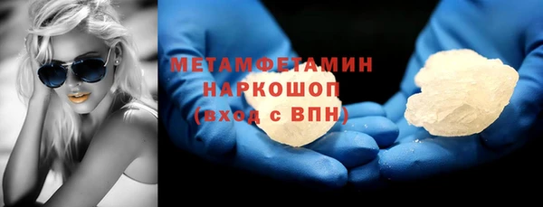 мефедрон мука Богородицк