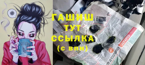 не бодяженный Богородск
