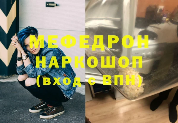 не бодяженный Богородск