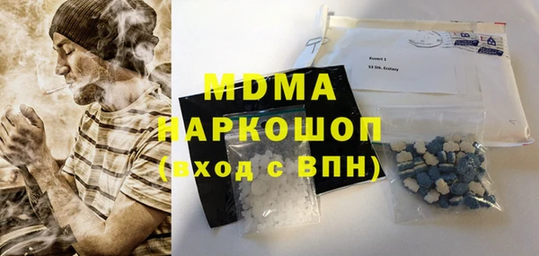 не бодяженный Богородск