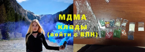 мефедрон мука Богородицк