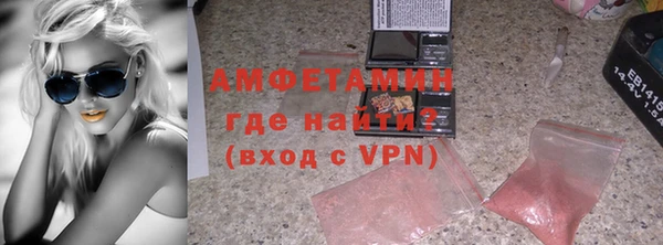 мефедрон мука Богородицк