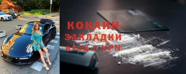 мефедрон мука Богородицк
