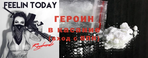 не бодяженный Богородск