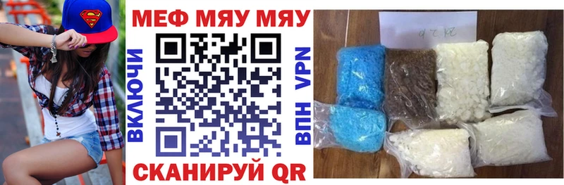 наркотики  Тогучин  блэк спрут   МЕФ мука 
