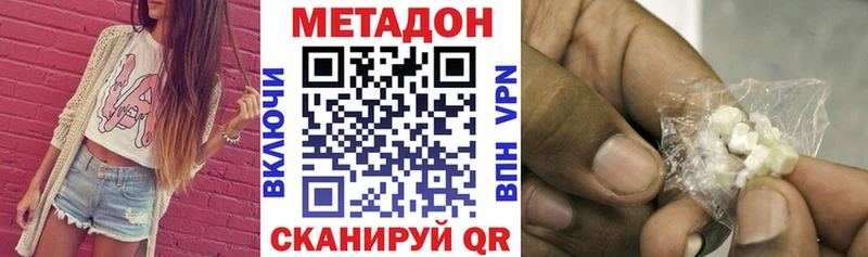 Метадон кристалл  где купить наркоту  Тогучин 