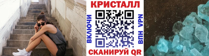 Первитин кристалл  купить наркоту  Тогучин 