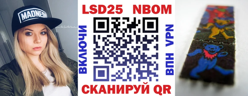закладки  KRAKEN маркетплейс  Марки 25I-NBOMe 1,5мг  Тогучин 