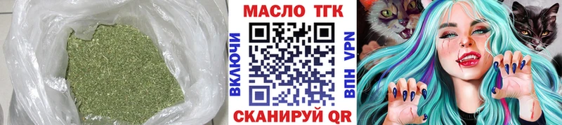 Дистиллят ТГК жижа  блэк спрут рабочий сайт  Тогучин 